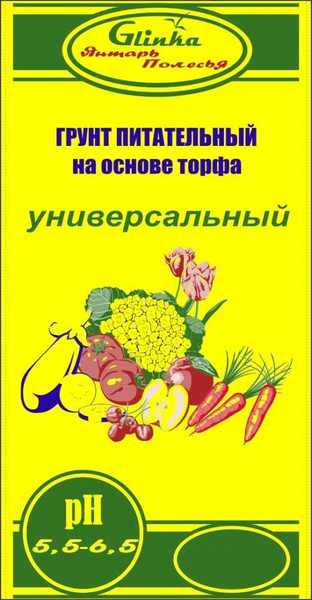 Изображение товара Грунт для растений Glinka Питательный Универсальный (250л)