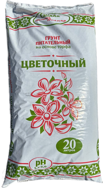 Изображение товара Грунт для растений Glinka Питательный Цветочный (20л)