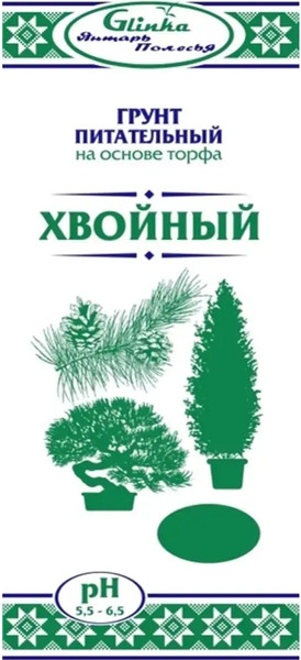 Изображение товара Грунт для растений Glinka Питательный Хвойный (70л)