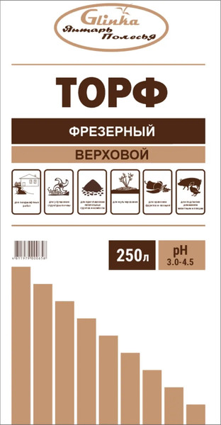 Изображение товара Торфяной грунт Glinka Верховой фрезерный рН 3.0-4.5 (250л)