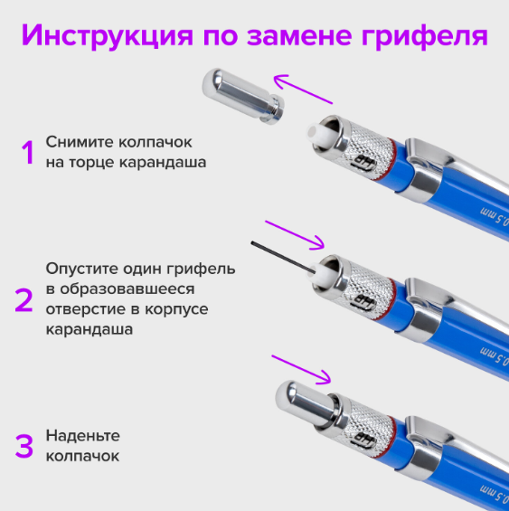 Изображение товара Механический карандаш Brauberg Metallic-X 05 / 181965 (с набором грифелей HB, 24шт)