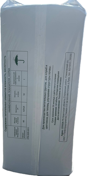 Изображение товара Торфяной грунт Glinka Верховой фрезерный рН 5.5-6.5 (100л)