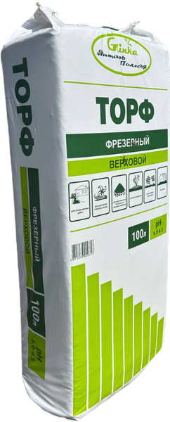 Изображение товара Торфяной грунт Glinka Верховой фрезерный рН 5.5-6.5 (100л)