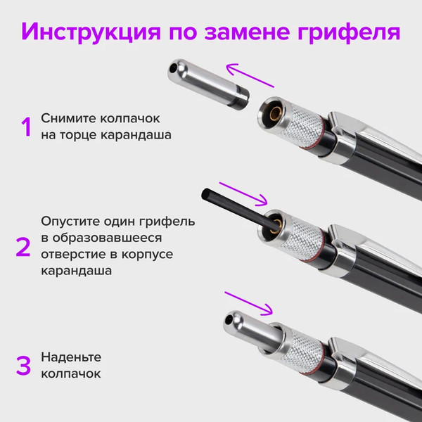 Изображение товара Механический карандаш Brauberg Metallic-X 20. С набором грифелей HB (12шт)  / 181967