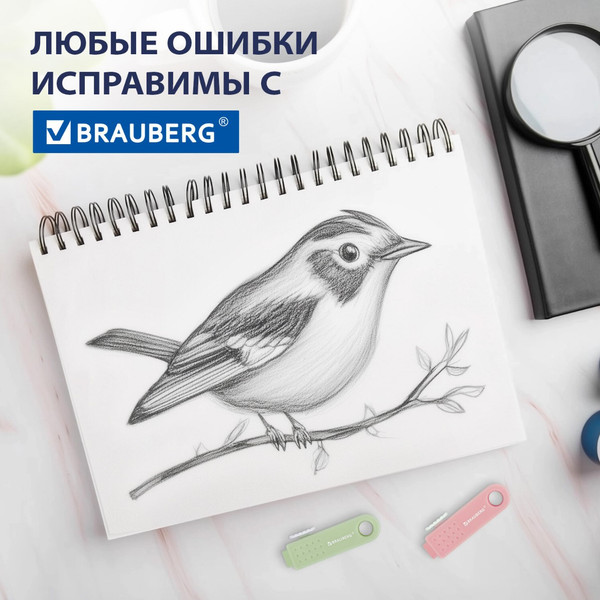 Изображение товара Набор ластиков Brauberg 271992 (3шт)