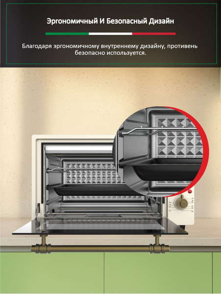 Изображение товара Ростер Ardo MO3831RC2