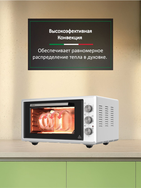 Изображение товара Ростер Ardo MO4552W2