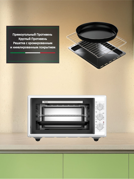 Изображение товара Ростер Ardo MO4552W2