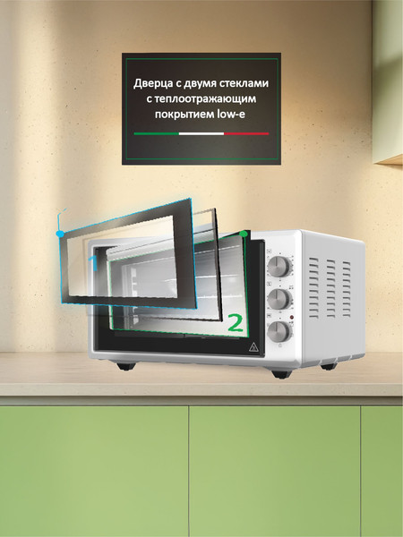 Изображение товара Ростер Ardo MO4552W2