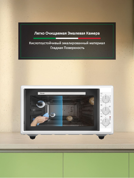 Изображение товара Ростер Ardo MO4552W2