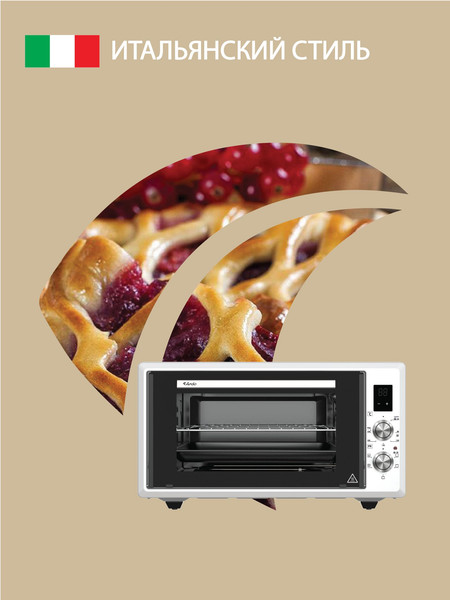 Изображение товара Ростер Ardo MO4552EW2