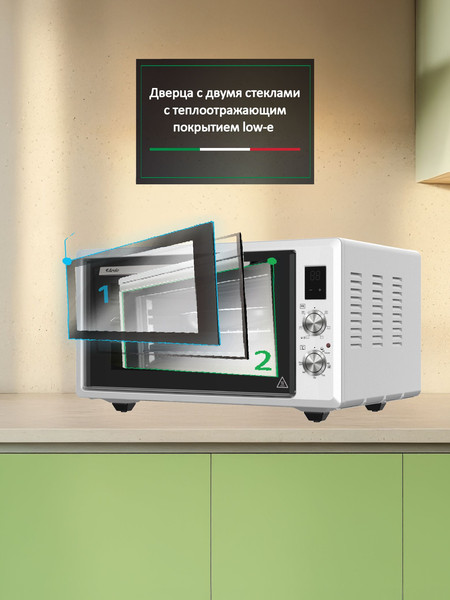 Изображение товара Ростер Ardo MO4552EW2