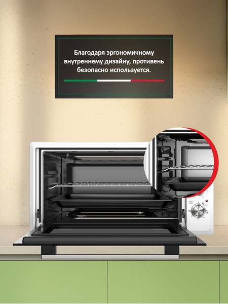 Изображение товара Ростер Ardo MO4552EW2