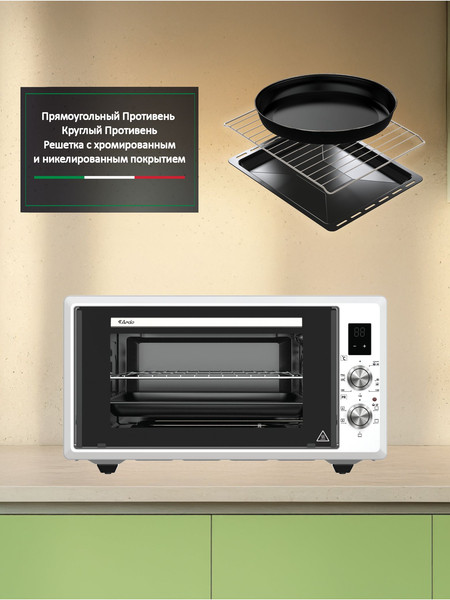 Изображение товара Ростер Ardo MO4552EW2