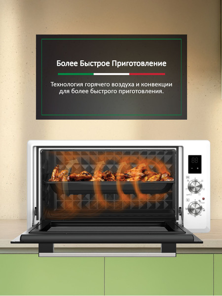 Изображение товара Ростер Ardo MO4552EW2