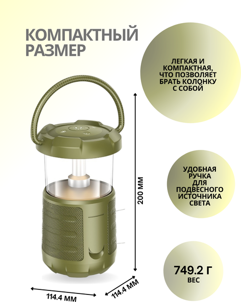 Изображение товара Фонарь XO F49 (зеленый)