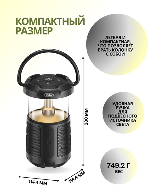 Изображение товара Фонарь XO F49 (черный)