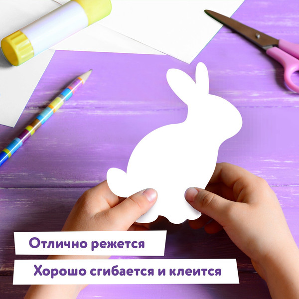 Изображение товара Набор белого картона Юнландия Немелованный Лебедь / 115639 (10л)