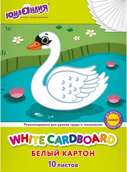 Изображение товара Набор белого картона Юнландия Немелованный Лебедь / 115639 (10л)