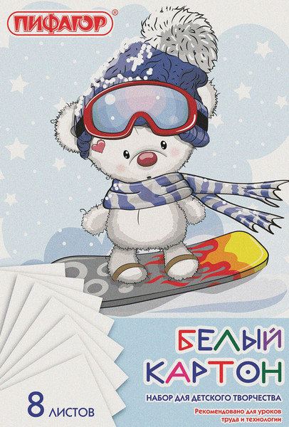 Изображение товара Набор белого картона Пифагор Немелованный Мишка на сноуборде / 129904 (8л)