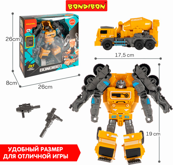 Изображение товара Робот-трансформер Bondibon Bondibot / ВВ6650