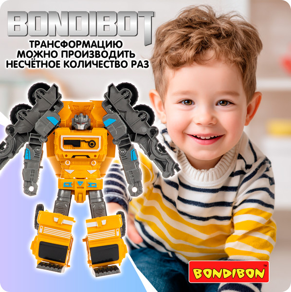 Изображение товара Робот-трансформер Bondibon Bondibot / ВВ6650