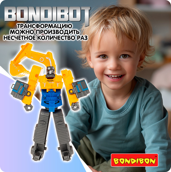 Изображение товара Робот-трансформер Bondibon Bondibot / ВВ6653