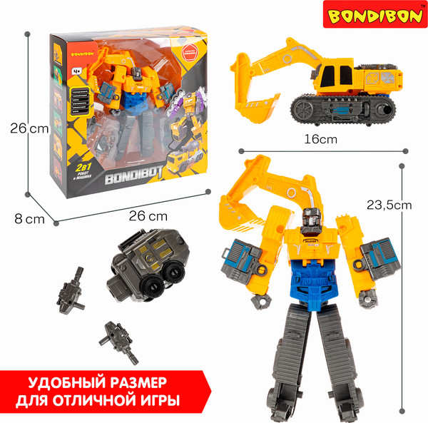 Изображение товара Робот-трансформер Bondibon Bondibot / ВВ6653