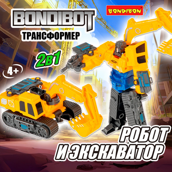 Изображение товара Робот-трансформер Bondibon Bondibot / ВВ6653