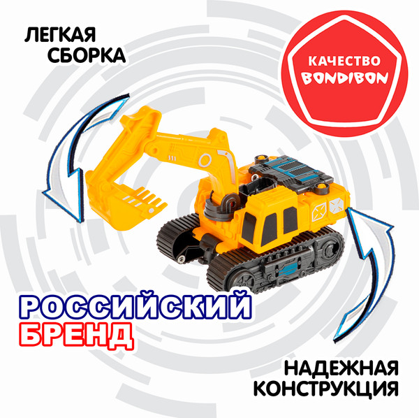Изображение товара Робот-трансформер Bondibon Bondibot / ВВ6653