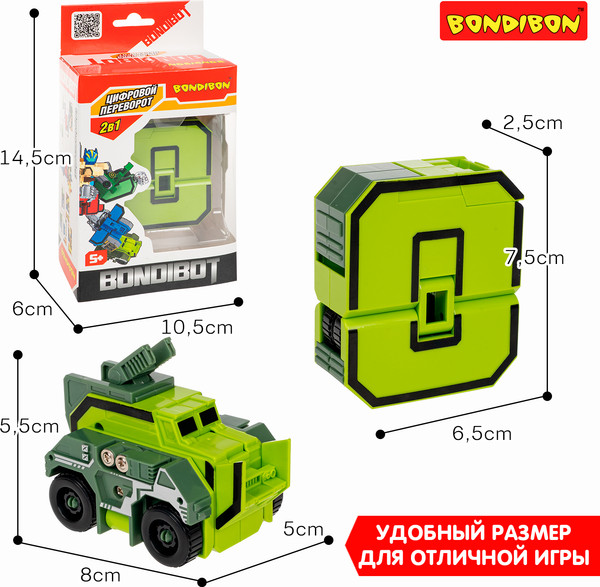 Изображение товара Робот-трансформер Bondibon Bondibot / ВВ6610