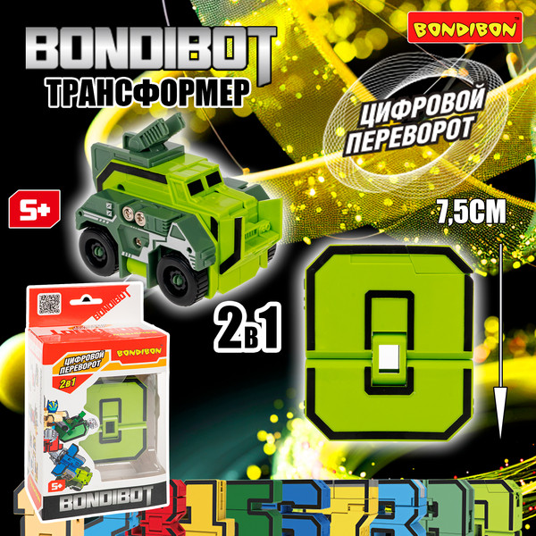 Изображение товара Робот-трансформер Bondibon Bondibot / ВВ6610