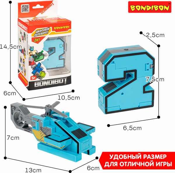 Изображение товара Робот-трансформер Bondibon Bondibot YB188-43E / ВВ6602