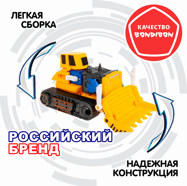 Изображение товара Робот-трансформер Bondibon Bondibot / ВВ6655