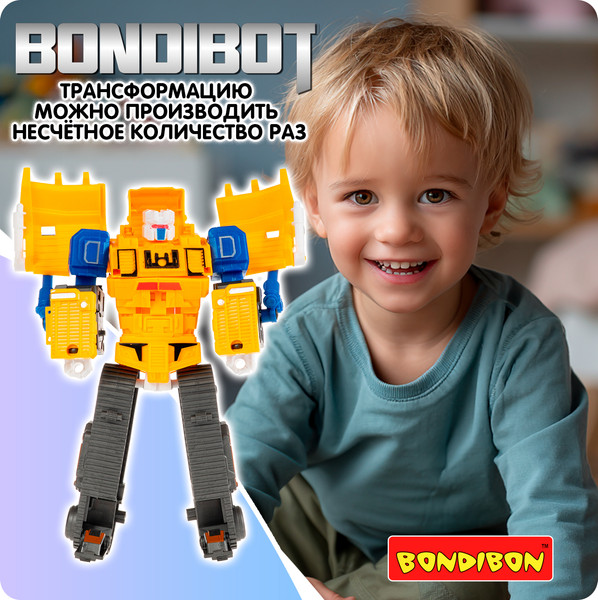 Изображение товара Робот-трансформер Bondibon Bondibot / ВВ6655