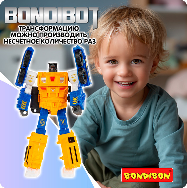Изображение товара Робот-трансформер Bondibon Bondibot / ВВ6654