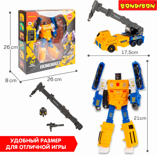 Изображение товара Робот-трансформер Bondibon Bondibot / ВВ6654