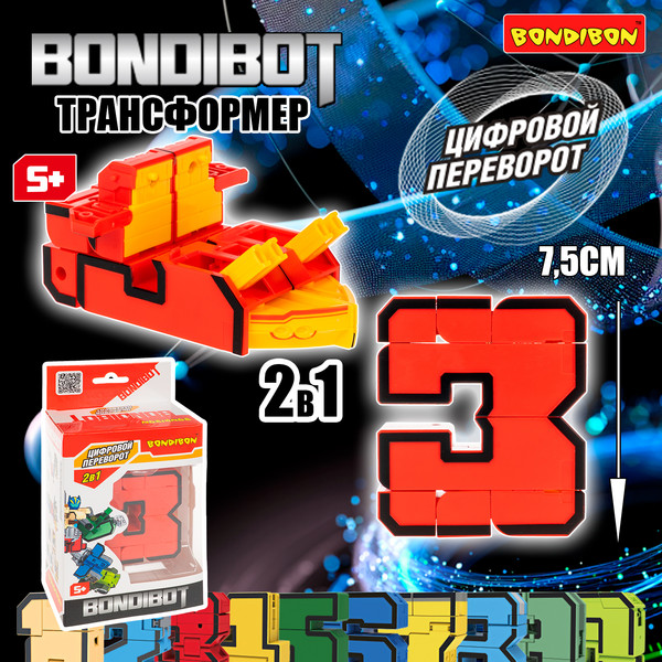 Изображение товара Робот-трансформер Bondibon Bondibot YB188-43E / ВВ6603