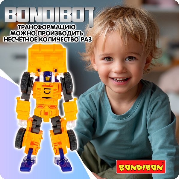 Изображение товара Робот-трансформер Bondibon Bondibot / ВВ6652