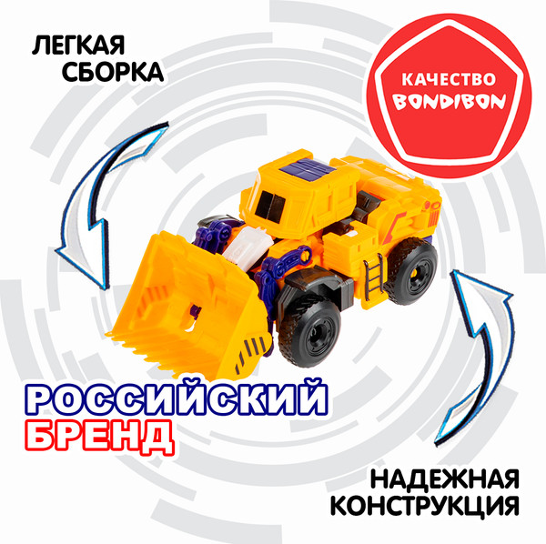 Изображение товара Робот-трансформер Bondibon Bondibot / ВВ6652