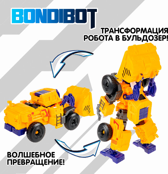 Изображение товара Робот-трансформер Bondibon Bondibot / ВВ6652
