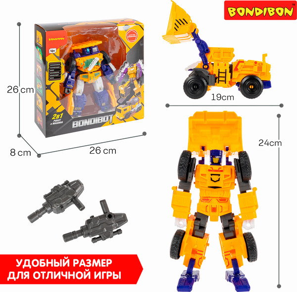 Изображение товара Робот-трансформер Bondibon Bondibot / ВВ6652