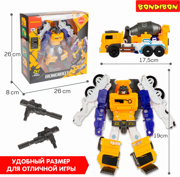 Изображение товара Робот-трансформер Bondibon Bondibot / ВВ6656