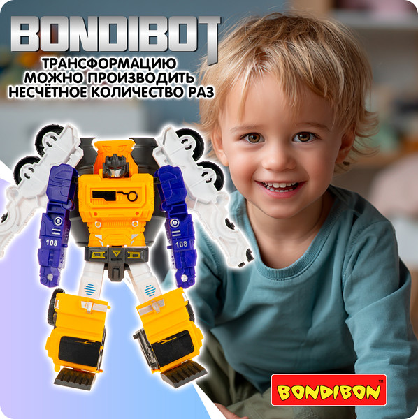Изображение товара Робот-трансформер Bondibon Bondibot / ВВ6656