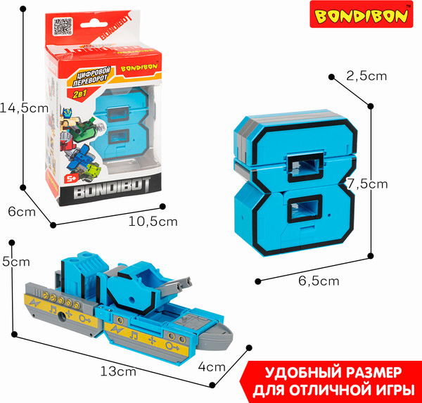 Изображение товара Робот-трансформер Bondibon Bondibot YB188-43E / ВВ6608
