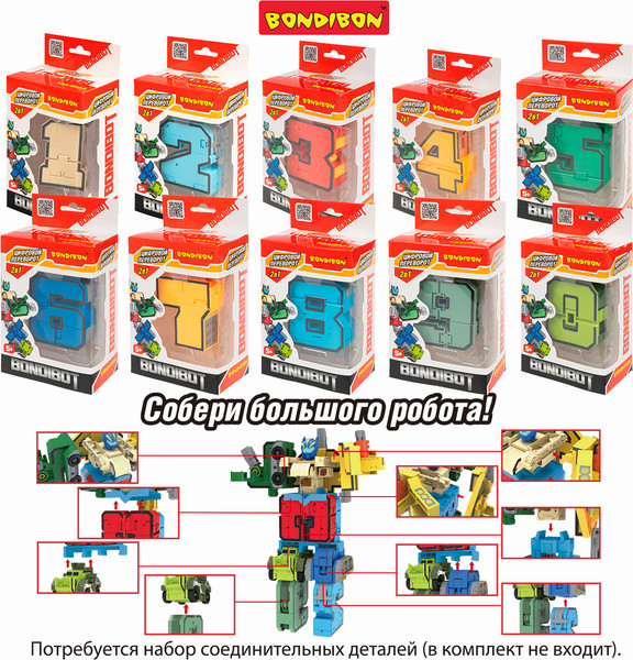 Изображение товара Робот-трансформер Bondibon Bondibot YB188-43E / ВВ6608