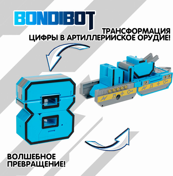 Изображение товара Робот-трансформер Bondibon Bondibot YB188-43E / ВВ6608