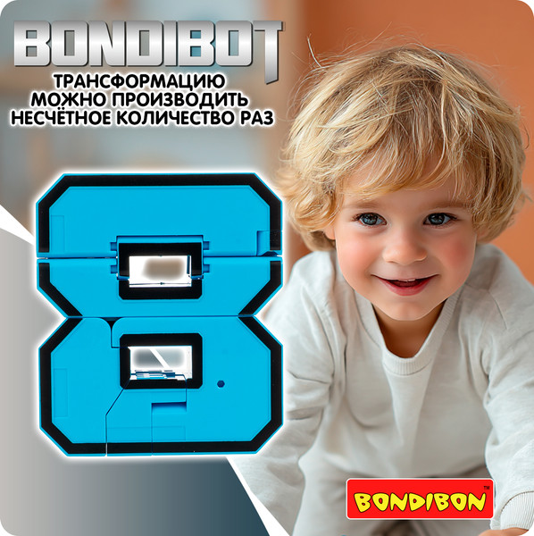 Изображение товара Робот-трансформер Bondibon Bondibot YB188-43E / ВВ6608