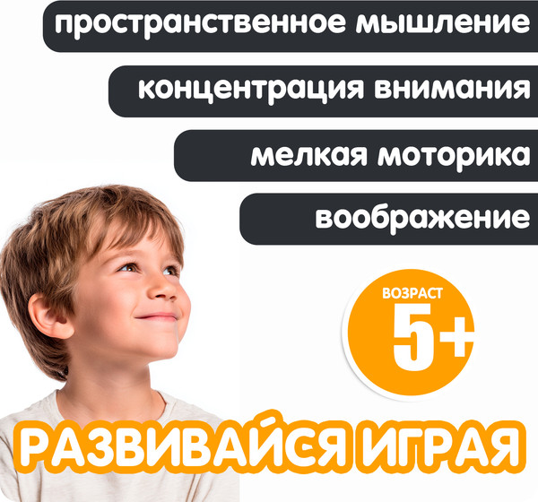 Изображение товара Робот-трансформер Bondibon Bondibot YB188-43E / ВВ6608