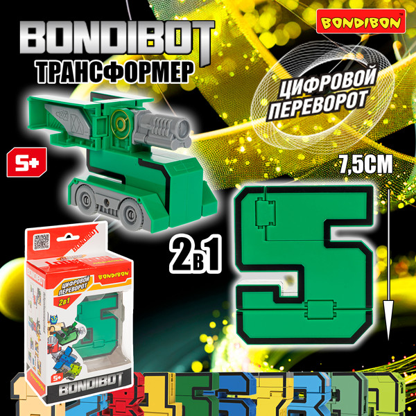 Изображение товара Робот-трансформер Bondibon Bondibot YB188-43E / ВВ6605